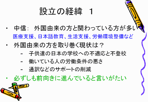 ���M�����������l�b�g���[�N�iCTN�j�ݗ��C�x���g