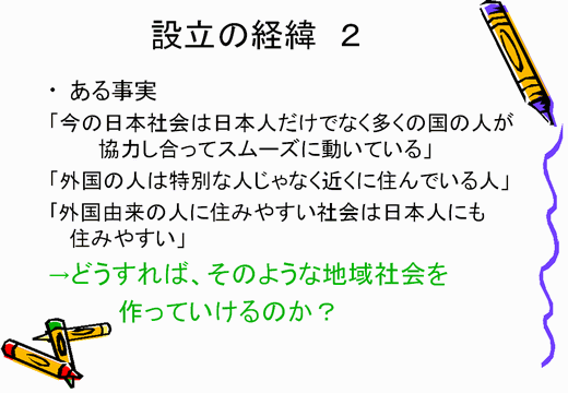 ���M�����������l�b�g���[�N�iCTN�j�ݗ��C�x���g