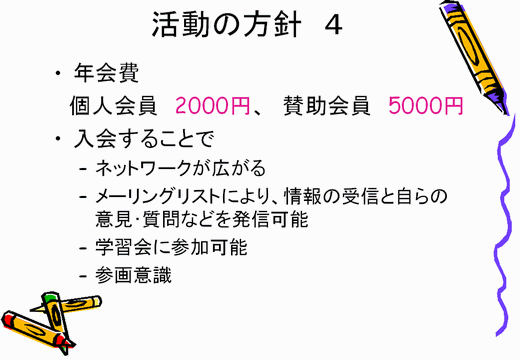 ���M�����������l�b�g���[�N�iCTN�j�ݗ��C�x���g