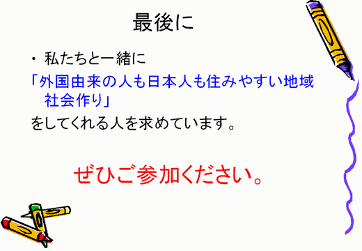 ���M�����������l�b�g���[�N�iCTN�j�ݗ��C�x���g